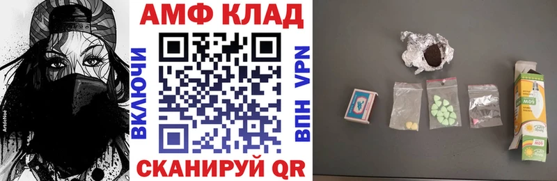 дарк нет формула Петровск-Забайкальский АМФ 98% кракен ТОР