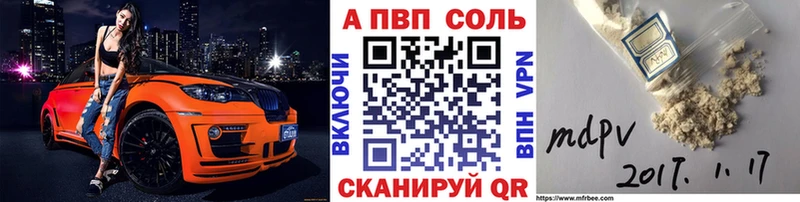 Alpha-PVP мука  кракен рабочий сайт  Петровск-Забайкальский 