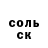 МЕТАДОН белоснежный Saida Shoahmedova