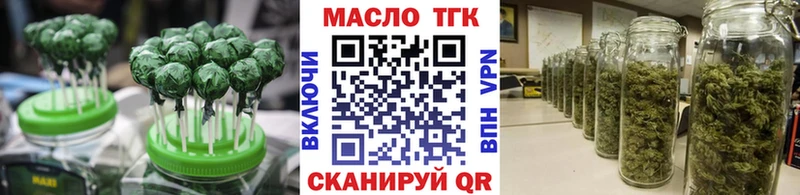 OMG как войти  Петровск-Забайкальский  Еда ТГК конопля 