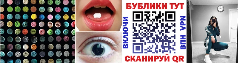 закладки Петровск-Забайкальский Ecstasy mix