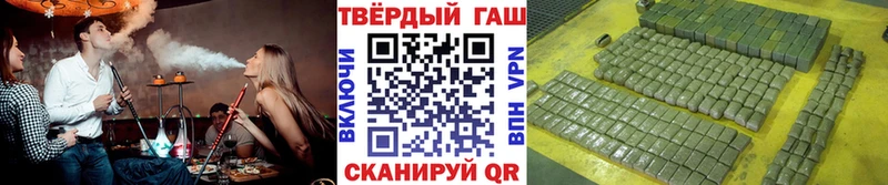 ГАШИШ Ice-O-Lator Петровск-Забайкальский