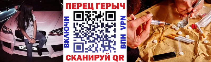Героин афганец  Петровск-Забайкальский 