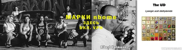 бутират Алексин