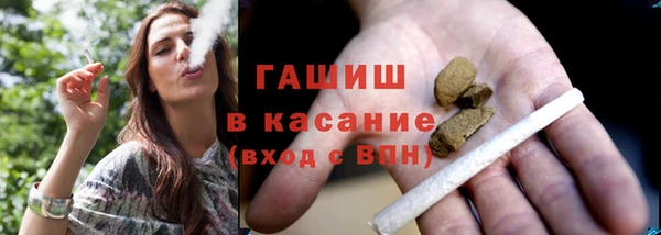 трава Алексеевка