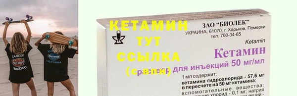 бутират Алексин