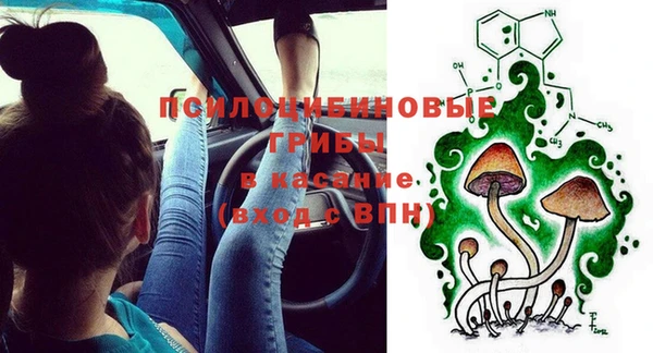 марки nbome Покров