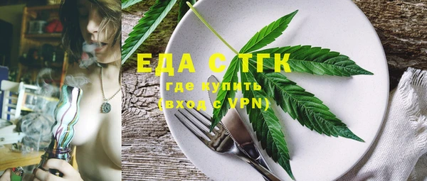 трава Алексеевка