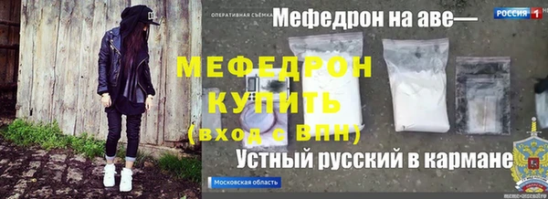 COCAINE Покровск