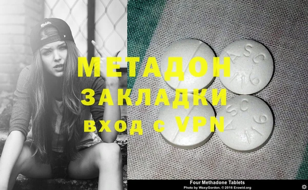 каннабис Пестово