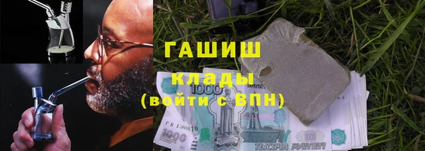 трава Алексеевка