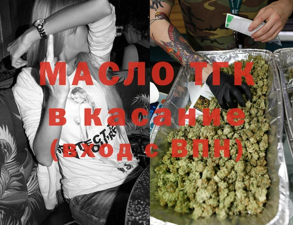 бутират Алексин