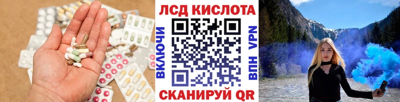 Лсд 25 экстази ecstasy  Петровск-Забайкальский 
