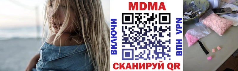МДМА VHQ  Петровск-Забайкальский 