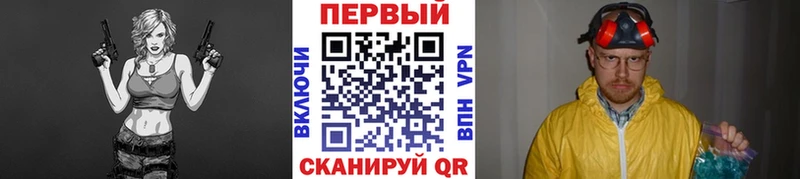 Первитин пудра  закладки  Петровск-Забайкальский 